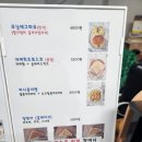 쩡토스트 이미지