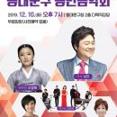 2019 송년음악회 이미지