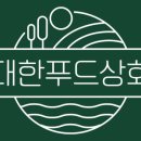 사천상회 이미지