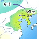 서양사의 모태는 동양, 동양사의 모태는 한국 이미지