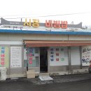 황등면-01 이미지