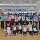 장수보건지소 이미지