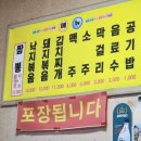 남정1길 네이버블로그