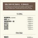 기장종가집곰장어 이미지