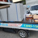 그린종합철물 이미지