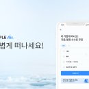 트리플 이미지