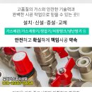 참다운온누리약국 이미지