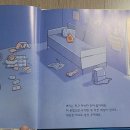 아이세상유치원 이미지