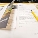 김영한의원 | [학술심포지움 후기] &#39;한국사회와 위기관리&#39; (사)한국위기심리협회
