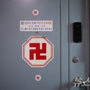 롯데리아 계엄모의의 이유였던 노상원 집 공개 이미지