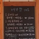 배부장찌개가 부천옥길 이미지