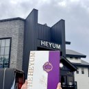 더혜윰 | 광주예신! 순천 더혜윰 계약후기