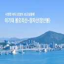 버스정류장_천주교사거리 이미지