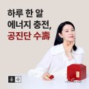 다온튼튼한의원 네이버블로그