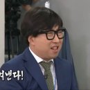 스텝래더프로젝트