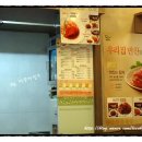 본죽 중화역점 이미지