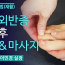 새움병원 이미지