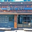 에스씨인테리어 이미지