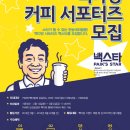 코리아다방 이미지