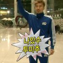 유진이네회초밥 | 2025.11(본편)_헤매기 좋은 우주에서 우연을 사랑하게 된 일이 있었어