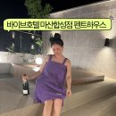 바이브호텔 마산합성점 이미지