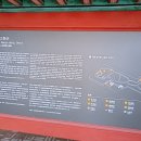 방이동고분군 화장실 이미지