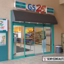 GS25오크밸리점 이미지
