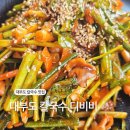 미(美).메탈(metal) | 코스! 웅장한 외관과 이국적인 정원에서 즐기는 감성 바지락칼국수 맛집 '디비비(DBB)' 내돈내먹 솔직 후기