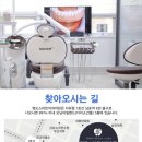영도치과의원 이미지