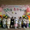 서울은천초등학교 이미지