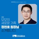 모모성형외과의원 네이버블로그