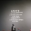 짱실내바다낚시터 이미지