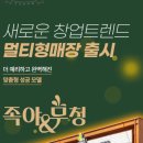신아트레이더스