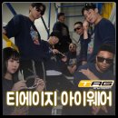 스튜디오티에이지