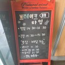 경원2 | 반여동 맛집 경원해물찜 | 가족외식 내돈내산 솔직후기