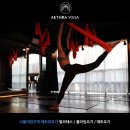애트라요가