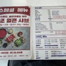 천수냉면 이미지