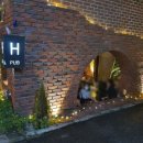 에이치펍(h'Pub)