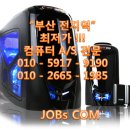 잡스컴 이미지