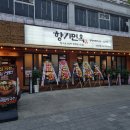 평창면옥 - 평창군 | 대전 유천동 막국수/향기면옥 태평본점 자가제면 물막국수 편백찜 세트 아기랑 방문 후기
