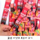 카페 아샷추를 집에서? 꽃샘 아샷추 복숭아 마셔본 후기