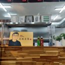 자가제면홍제우동 이미지