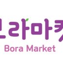 비봉축산 - 완주군 운곡3로 90-17 | 비봉축산