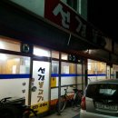 선경갈비 이미지