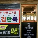오감만족 - 고양시 덕양구 | 오감만족