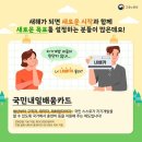 자기개발 | 국민내일배움카드로 자기개발비 지원받아요! | 정책브리핑 이미지