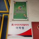 와이즈키즈