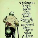 64.전채표진(傳彩表眞), 진실은 시간이 지나야 이미지