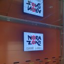 터미널게임랜드 이미지