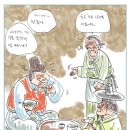 고주로 이미지